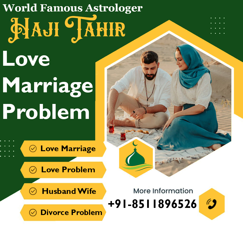 World Famous Astrologer Haji Tahir +91-8511896526